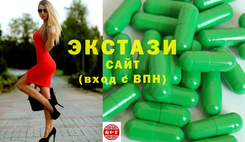 Ecstasy круглые  Бронницы 