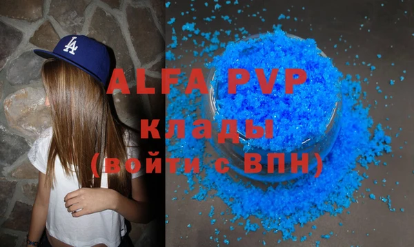 MDMA Premium VHQ Богданович