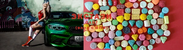 MDMA Premium VHQ Богданович