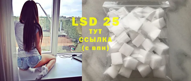 LSD-25 экстази кислота  Бронницы 